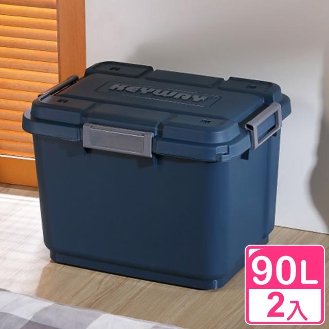 【KEYWAY 聯府】SUV多功能滑輪整理箱90L-2入(收納箱 置物箱 大容量 搬家用 換季收納 台灣製 TK90)