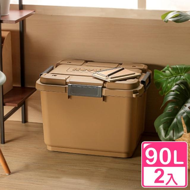【KEYWAY 聯府】SUV多功能滑輪整理箱90L-2入(收納箱 置物箱 大容量 搬家用 換季收納 台灣製 TK90)
