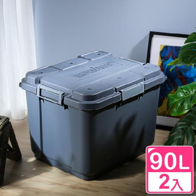 【KEYWAY 聯府】SUV多功能滑輪整理箱90L-2入(收納箱 置物箱 大容量 搬家用 換季收納 台灣製 TK90)
