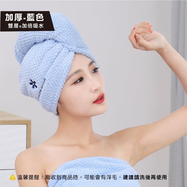 【YODOXIUI】日本菠蘿格加厚乾髮帽吸水帽(包巾 毛巾 吸水毛巾 乾髮帽 包頭巾)