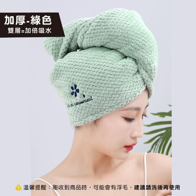 【YODOXIUI】日本菠蘿格加厚乾髮帽吸水帽(包巾 毛巾 吸水毛巾 乾髮帽 包頭巾)