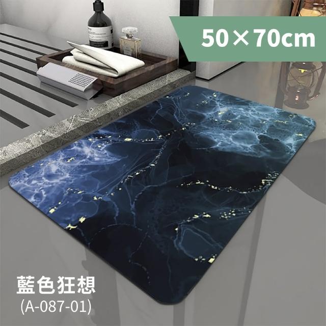 【FL 生活+】奈米硅藻土速乾防滑吸水地墊-50*70-加大款4入(清洗替換加大款4件組)