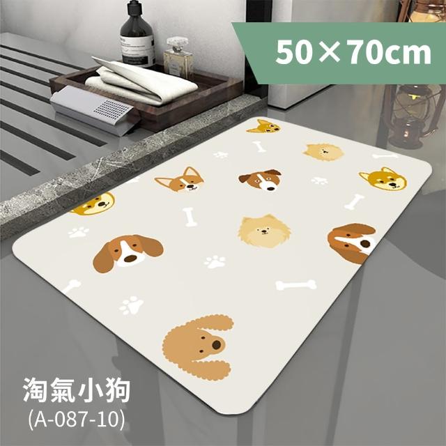 【FL 生活+】奈米硅藻土速乾防滑吸水地墊-50*70-加大款4入(清洗替換加大款4件組)