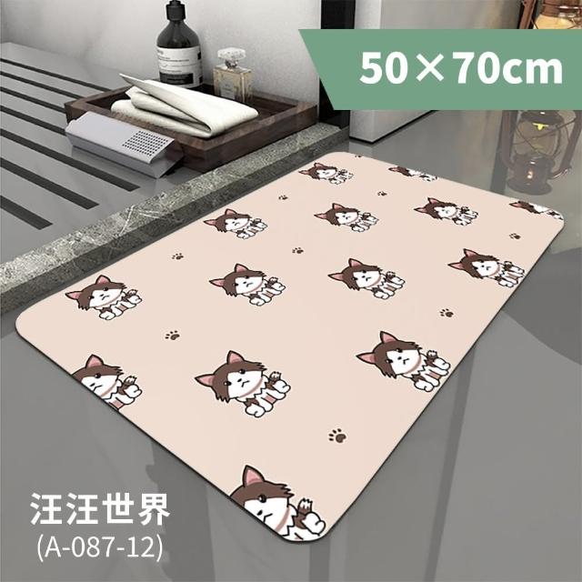 【FL 生活+】奈米硅藻土速乾防滑吸水地墊-50*70-加大款4入(清洗替換加大款4件組)