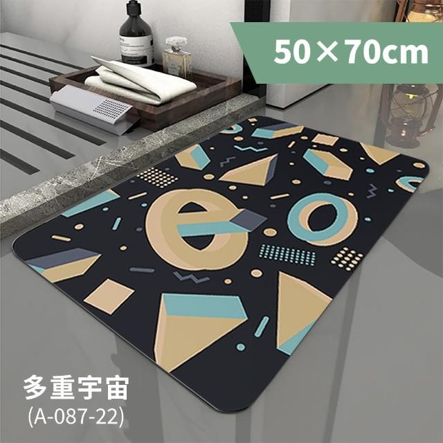 【FL 生活+】奈米硅藻土速乾防滑吸水地墊-50*70-加大款4入(清洗替換加大款4件組)