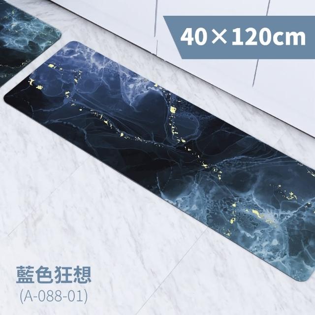 【FL 生活+】奈米硅藻土速乾防滑吸水地墊-40*120-特長款4入(超級豪宅大全配組)