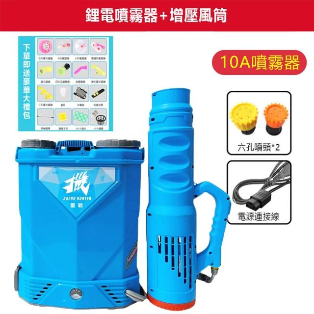 電動噴霧器♬ DELIXI 德力西電動噴霧器農用打藥機噴壺園林澆花鋰電噴霧器便攜霧化