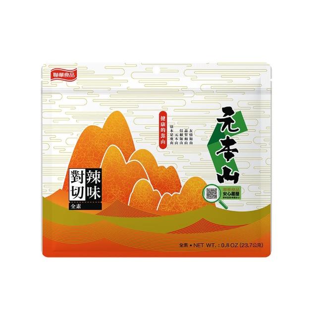 中元普渡拜拜箱 素食/蔬食好運超值10件組(旺旺/維力/新東陽/隨緣/三好米/盛香珍/元本山/統一/舒跑/麥香)