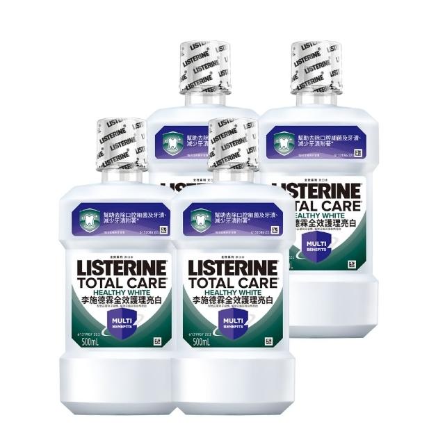 【Listerine 李施德霖】全效護理漱口水500mlx8(防蛀/抗敏感/溫和/牙齦/亮白)