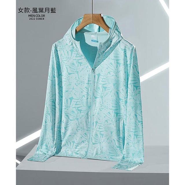 【SunShield】UPF50+ 冰絲夏季防曬衣(防曬外套 防曬衣 夏天外套 冰絲外套)
