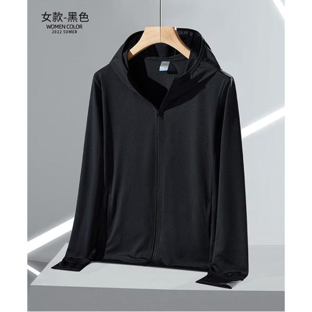 【SunShield】UPF50+ 冰絲夏季防曬衣(防曬外套 防曬衣 夏天外套 冰絲外套)