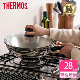 【THERMOS 膳魔師】momo獨家專售不鏽鋼含蓋單柄炒鍋28cm(LPD-28HB-S)