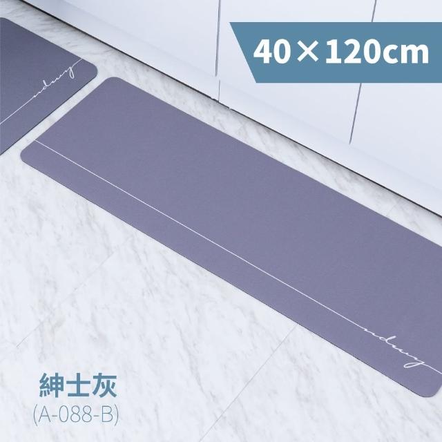【FL生活＋】奈米硅藻土速乾防滑吸水地墊-基本款2入+特長款2入(雙衛廚房滿配組)