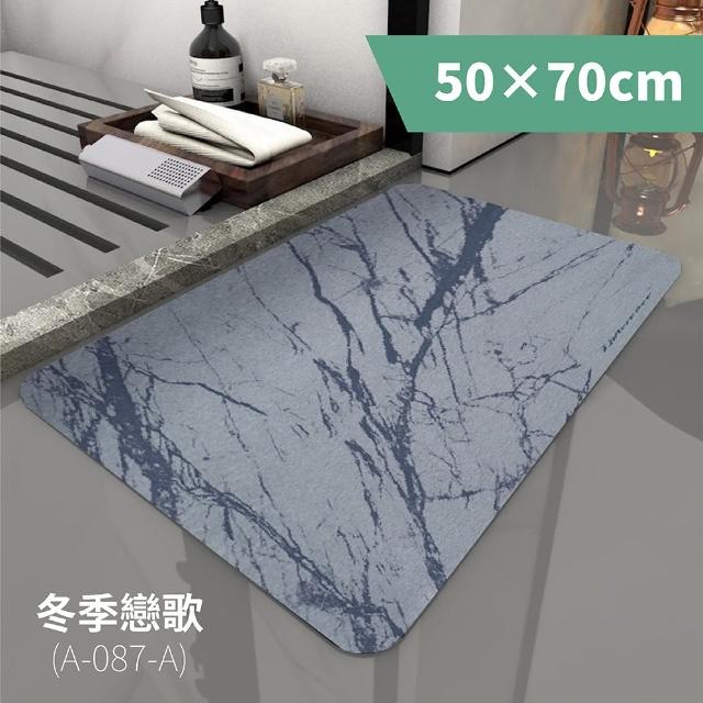 【FL生活＋】奈米硅藻土速乾防滑吸水地墊-加大款2入+特長款2入(雙衛廚房滿配加大組)