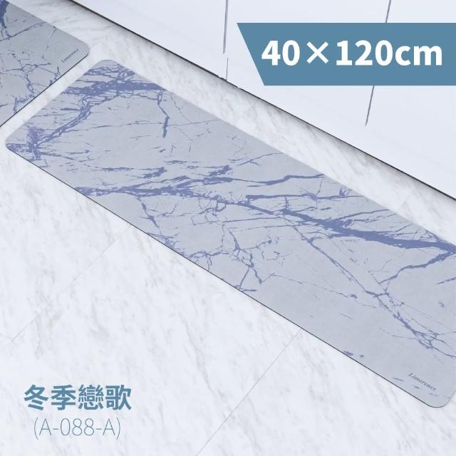 【FL生活＋】奈米硅藻土速乾防滑吸水地墊-加大款2入+特長款2入(雙衛廚房滿配加大組)