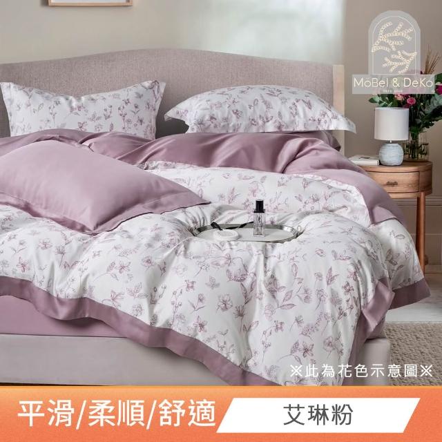 【DeKo】100%天絲｜床包兩用被四件組-雙/加 均一價(60支300織)