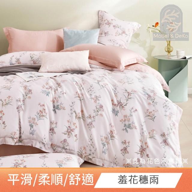 【DeKo】100%天絲｜床包兩用被四件組-雙/加 均一價(60支300織)