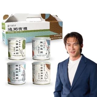 【谷溜谷溜】這粥有禮4入綜合禮盒300g*4罐(即食粥開罐美味即享)