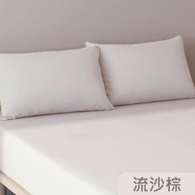 【Tonia Nicole 東妮寢飾】TopCool冰凍銀抗菌涼感枕套2入(八色任選)