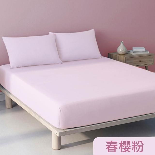 【Tonia Nicole 東妮寢飾】TopCool冰凍銀抗菌涼感床包枕套組-八色任選(單人)