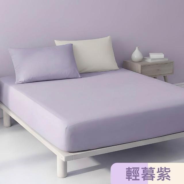 【Tonia Nicole 東妮寢飾】TopCool冰凍銀抗菌涼感床包枕套組-八色任選(加大)