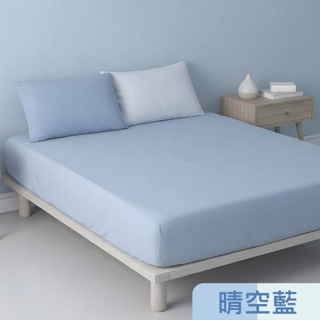 【Tonia Nicole 東妮寢飾】TopCool冰凍銀抗菌涼感床包枕套組-八色任選(加大)