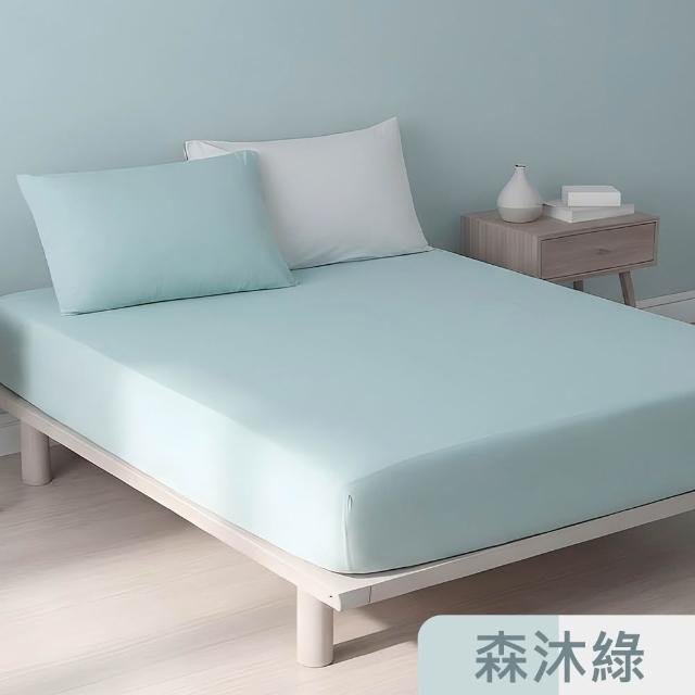 【Tonia Nicole 東妮寢飾】TopCool冰凍銀抗菌涼感床包枕套組-八色任選(加大)