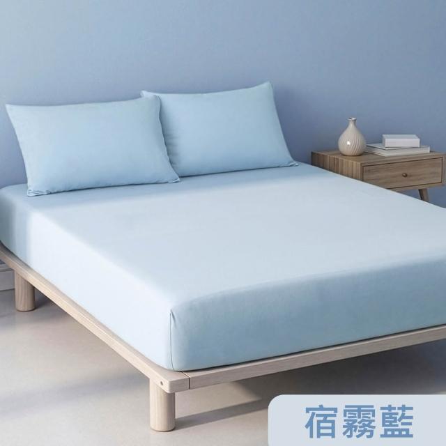 【Tonia Nicole 東妮寢飾】TopCool冰凍銀抗菌涼感床包枕套組-八色任選(加大)