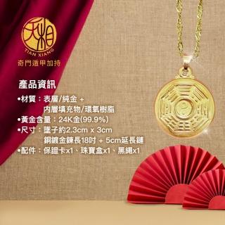 奇門- momo購物網- 好評推薦- 2026年6月