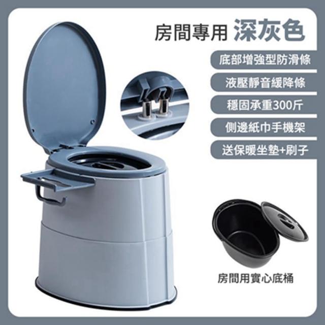 【星優】坐便器 馬桶 行動馬桶 可移動馬桶(坐便椅 便盆 可手提-靜音緩降條-底部防滑條)