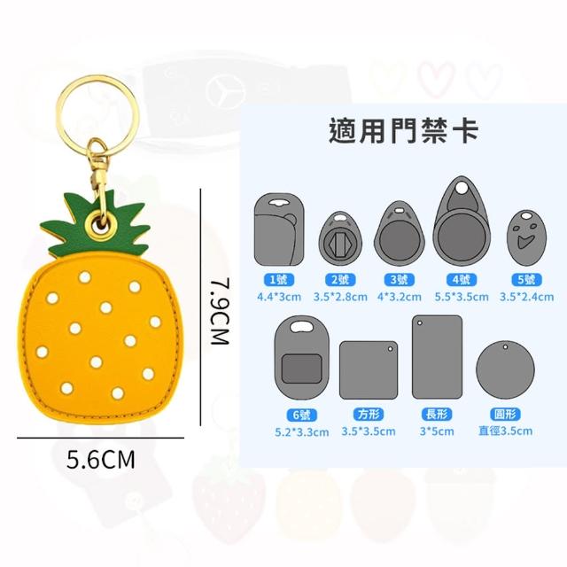 【Her】門禁卡套 不擋信號 皮套 鑰匙圈(多款可選 八門蟲社卡套 超萌日系卡套 Airtag保護套)