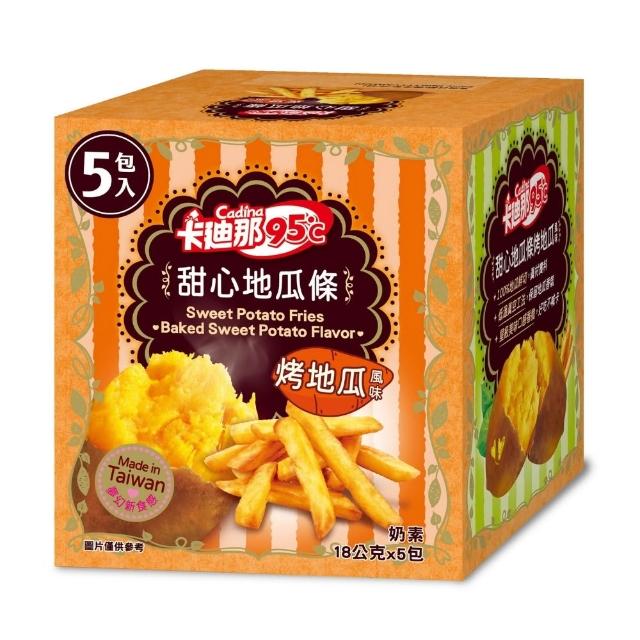 【卡迪那】95℃薯條16gx5包/盒(口味任選)