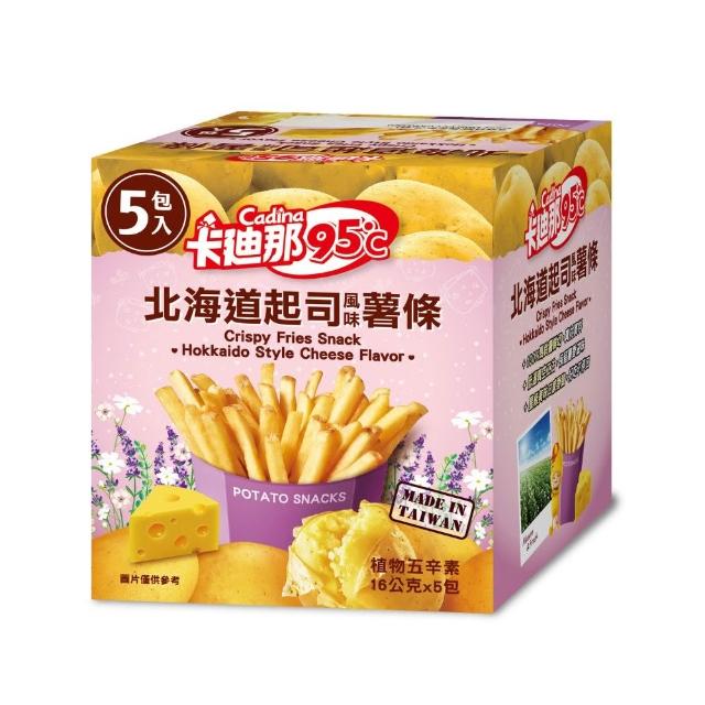 【卡迪那】95℃薯條16gx5包/盒(口味任選)