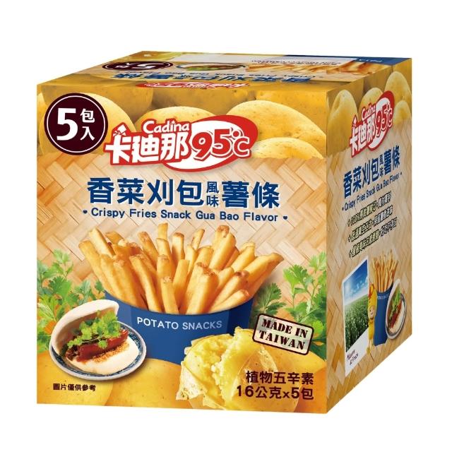 【卡迪那】95℃薯條16gx5包/盒(口味任選)