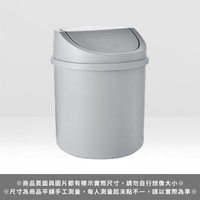 【Her】桌面垃圾桶 無印風極簡垃圾桶 收納盒 小物收納 紙簍(搖蓋垃圾桶 小型垃圾桶 簡約垃圾桶 文具筒)