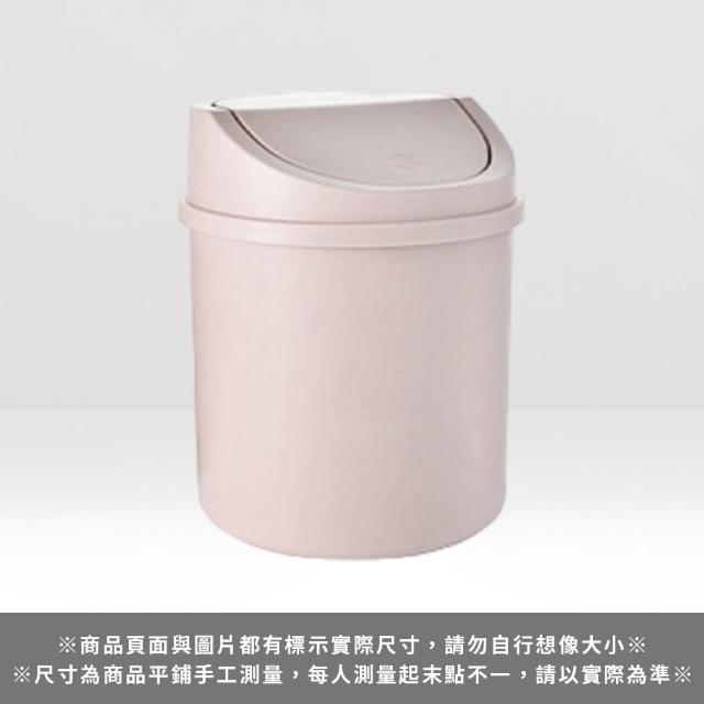 【Her】桌面垃圾桶 無印風極簡垃圾桶 收納盒 小物收納 紙簍(搖蓋垃圾桶 小型垃圾桶 簡約垃圾桶 文具筒)