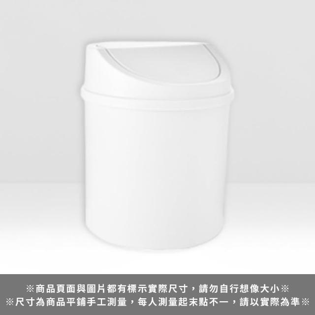 【Her】桌面垃圾桶 無印風極簡垃圾桶 收納盒 小物收納 紙簍(搖蓋垃圾桶 小型垃圾桶 簡約垃圾桶 文具筒)