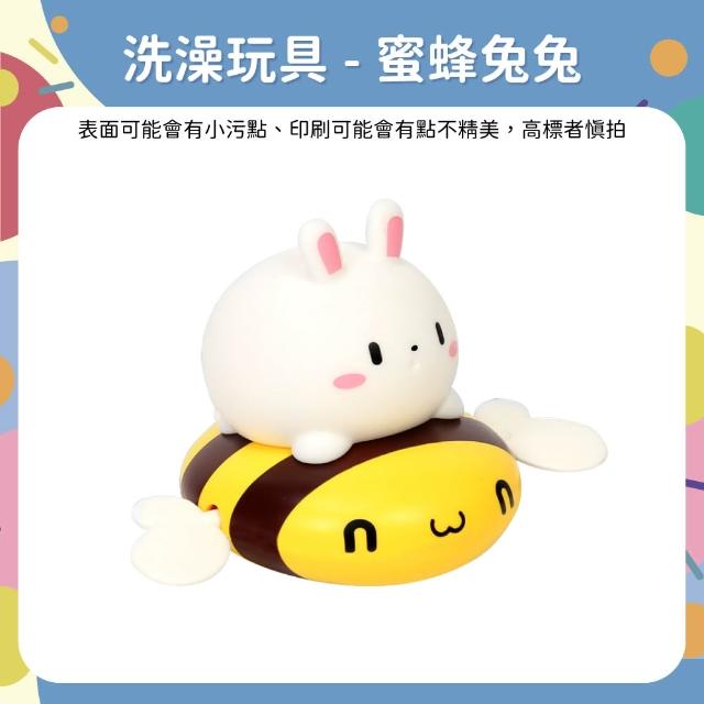 【OhBabyLaugh】洗澡 發條玩具任選5件禮盒組(發條玩具/戲水玩具/玩水玩具/拉繩發條/生日禮物/彌月禮)