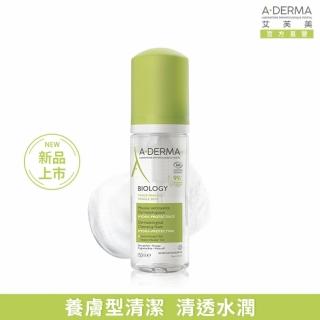 【A-DERMA 艾芙美】官方直營 新葉三效潔膚慕斯150ml(洗面乳)