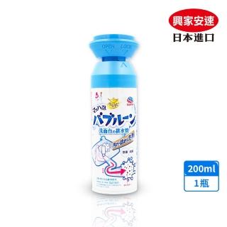 【興家安速】排水管去汙消臭泡泡清潔劑 200ml (2-3回分)