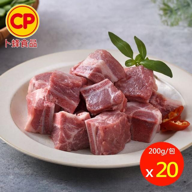 【卜蜂】急凍生鮮 國產豬小排.小菲力豬.里肌豬排.五花肉丁.豬肉絲.豬絞肉 超值20包組(150-300g/包)