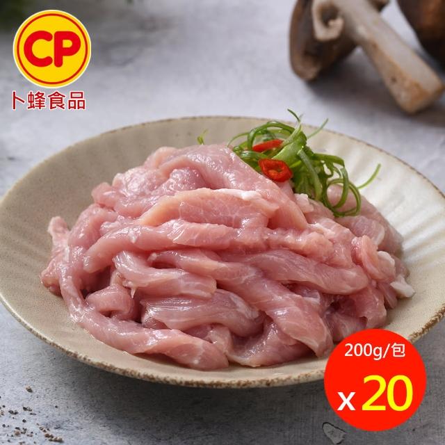 【卜蜂】急凍生鮮 國產豬小排.小菲力豬.里肌豬排.五花肉丁.豬肉絲.豬絞肉 超值20包組(150-300g/包)