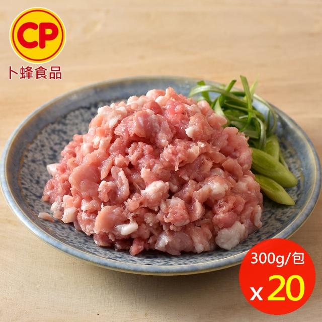 【卜蜂】急凍生鮮 國產豬小排.小菲力豬.里肌豬排.五花肉丁.豬肉絲.豬絞肉 超值20包組(150-300g/包)