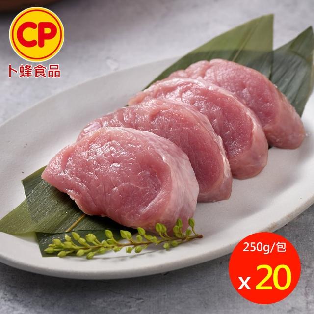 【卜蜂】急凍生鮮 國產豬小排.小菲力豬.里肌豬排.五花肉丁.豬肉絲.豬絞肉 超值20包組(150-300g/包)