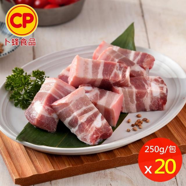 【卜蜂】急凍生鮮 國產豬小排.小菲力豬.里肌豬排.五花肉丁.豬肉絲.豬絞肉 超值20包組(150-300g/包)