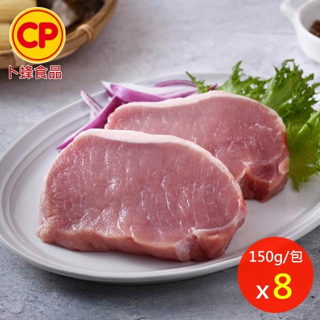 【卜蜂】國產嚴選豬肉 任選8件組(豬小排 里肌排.小菲力排.里肌肉片.豬五花.肉絲 絞肉)