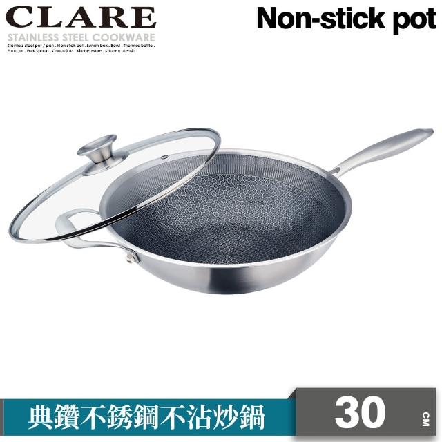 【CLARE 可蕾爾】典鑽316不銹鋼不沾炒鍋30cm附蓋 台灣製造(適用IH及各式爐具)