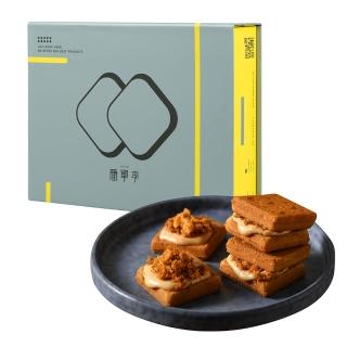 【簡單李】鬆花樂園2.0(肉鬆花生奶油夾心餅10入盒．葷．台北知名伴手禮)