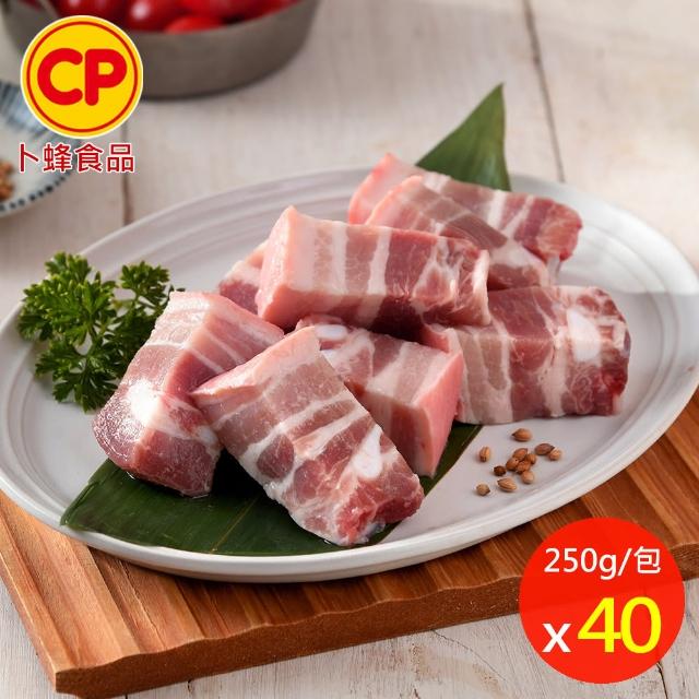 【卜蜂】國產嚴選 小菲力豬排.五花肉丁.黃金比例豬絞肉 超值40包組(150-300g/包_團購.居家.宴客)