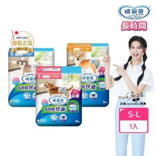 【Unicharm Pet 禮貌帶】長時間犬用禮貌帶/生理褲S-L(狗尿布/公母狗共用)